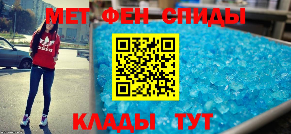 АМФ Розовый Ставрополь
