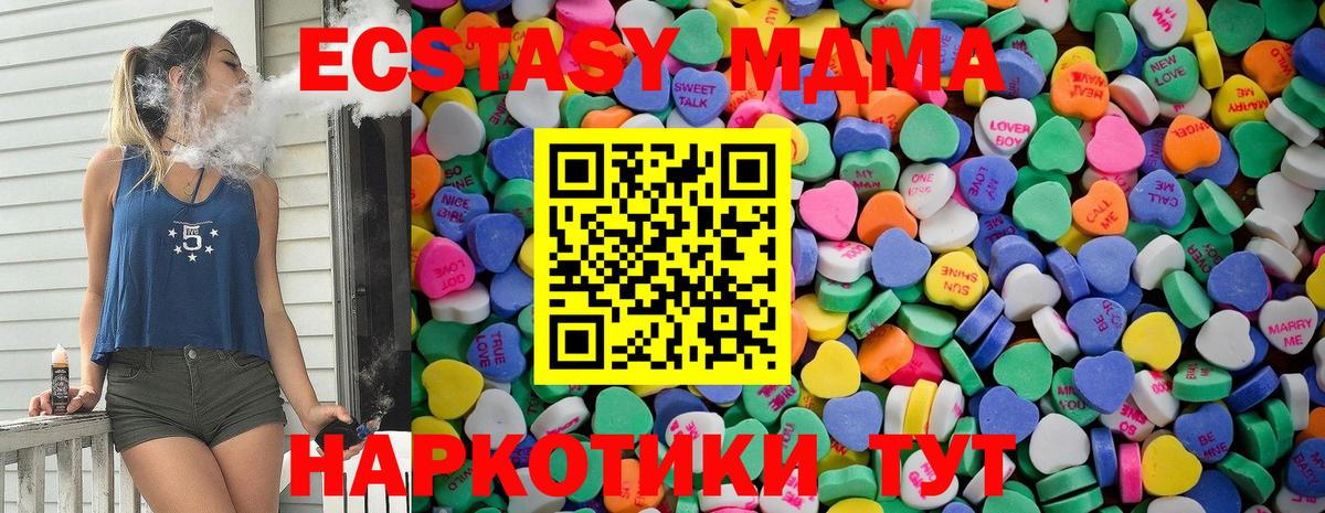 Ставрополь  ЭКСТАЗИ Cube  Ecstasy  Экстази Cube  Вход с VPN 