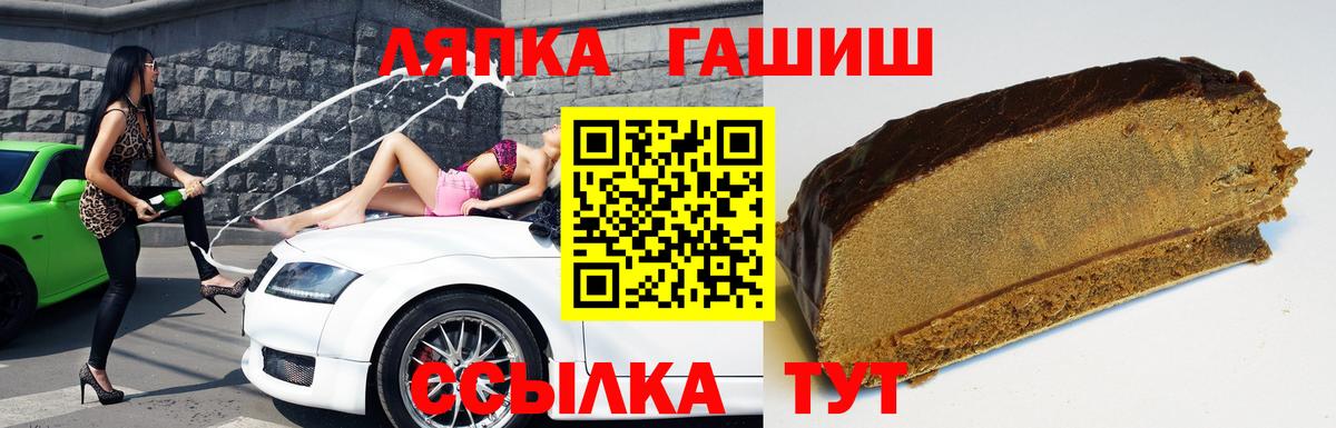 Гашиш hashish Ставрополь