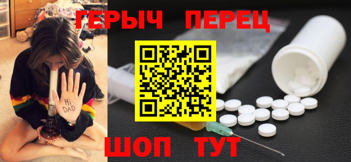 Героин афганец Ставрополь