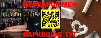 трава Кандалакша