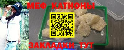 мефедрон мука Бузулук
