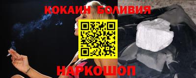 соль ск Будённовск