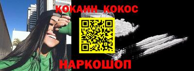 мефедрон мука Бузулук