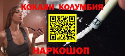 соль ск Будённовск