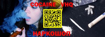 меф VHQ Бугуруслан