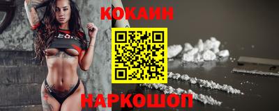 соль ск Будённовск