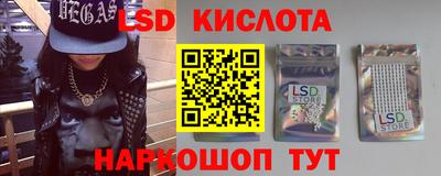 соль ск Будённовск