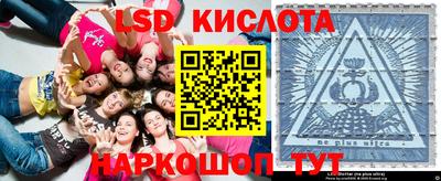 соль ск Будённовск