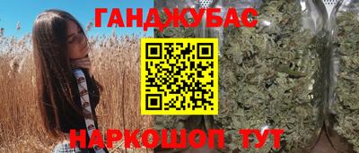 мефедрон мука Бузулук