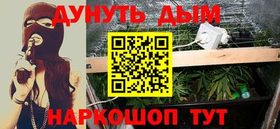 меф VHQ Бугуруслан