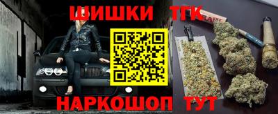 соль ск Будённовск