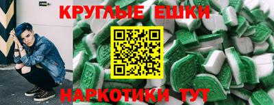 мефедрон мука Бузулук