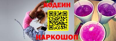 соль ск Будённовск