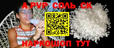 меф VHQ Бугуруслан