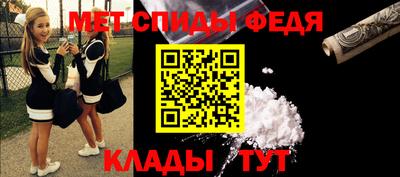 меф VHQ Бугуруслан