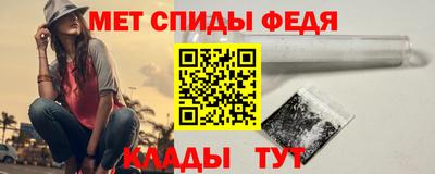 меф VHQ Бугуруслан
