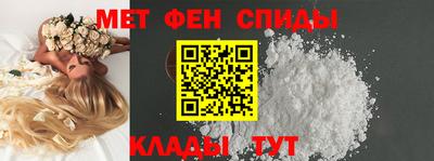 меф VHQ Бугуруслан