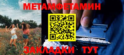мефедрон мука Бузулук