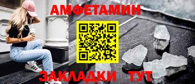 соль ск Будённовск