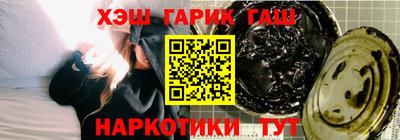соль ск Будённовск