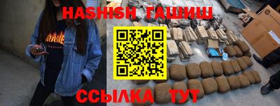 соль ск Будённовск