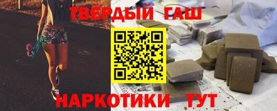 соль ск Будённовск