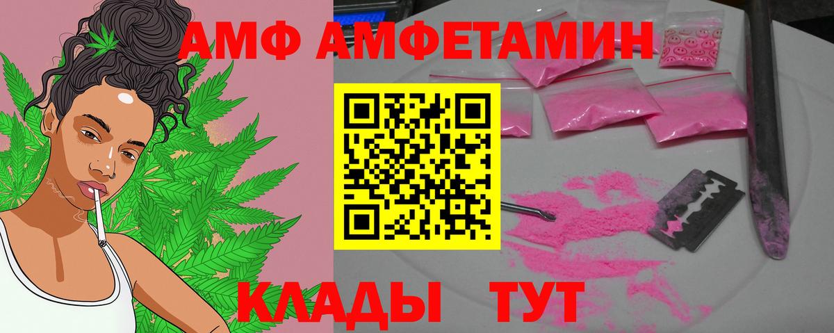 Метамфетамин кристалл Ставрополь