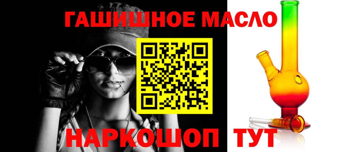 Ставрополь  ГАШИШ  Марихуана  Вход с VPN  Меф МЯУ МЯУ   ГАШ 