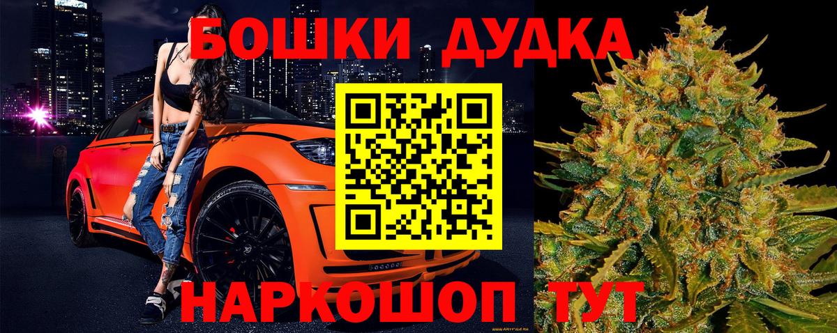 Ставрополь  Конопля Ganja  Вход с VPN  Шишки марихуана конопля  Шишки марихуана семена 
